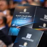 من البنوك إلى الشركات الناشئة.. التمويل الخليجي يبحث عن فرص النمو الجديدة