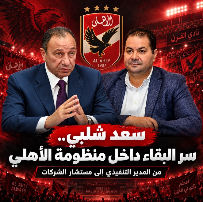 ملف خاص